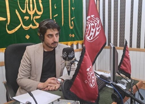 اینجا یک شبکه رادیویی نیست؛ حرم است