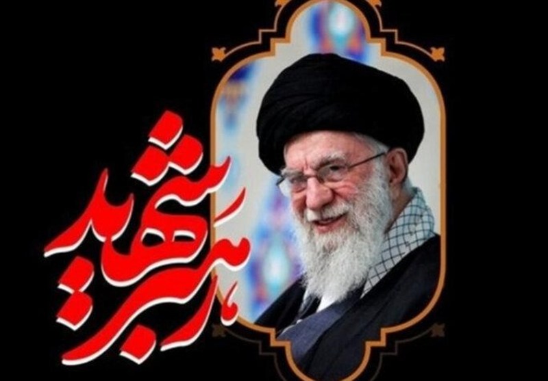 ببینید| ای عزیز مردم، ای رهبر ایران