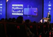 «تسهیم از مبدأ فروش بلیت سینماهای کشور» بازگشت سرمایه را آسان می‌‌کند