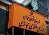 خبر مصوبه برخورد با بلاگرها تکذیب شد