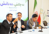 شهرداری کرمان با رویکرد «ارائه معکوس» از نخبگان خواست چالش‌های فضای سبز را حل کنند