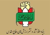 عملیات مرصاد نقطه عطفی در تاریخ دفاع مقدس است