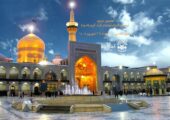 هفتمین اردوی قاریان نوجوان تیم ملی اُسوه در حرم رضوی
