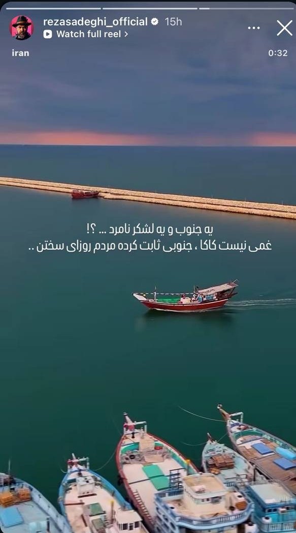 موسیقی , رضا صادقی , 