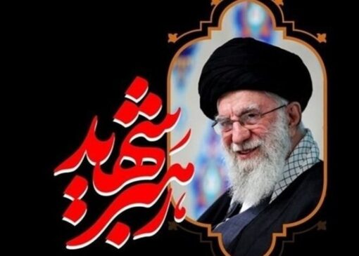 پس از تو این جهان دیگر همان دنیای قبلی نیست