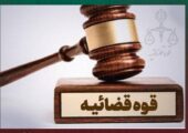 پلمب واحد عرضه پوشاک نامتعارف با دستور قضایی در بازار تهران