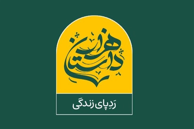 آغاز پخش «هزار داستان» حسین پاکدل از تلویزیون