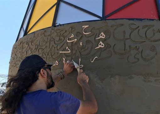 از قلم‌مویی با موی نوه‌ها تا فانوس دریایی؛ نبرد غزه برای حفظ تاریخ