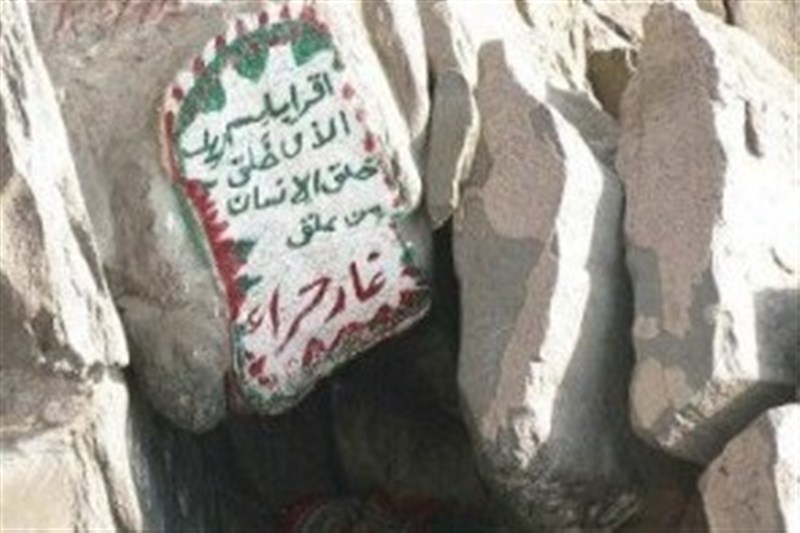 کشور فلسطین , احتلال فلسطین عام 1948 , المقاومة الفلسطینیة , رژیم صهیونیستی (اسرائیل) , بیت المقدس , حضرت محمد (ص) , مدینه , یهودیت , 