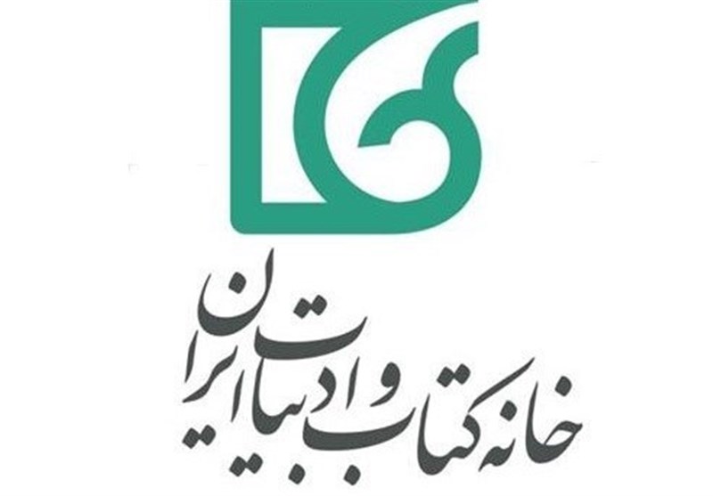 اعلام جزئیات دریافت تسهیلات کمبهره برای ناشران و کتابفروشان اعلام جزئیات دریافت تسهیلات کمبهره برای ناشران و کتابفروشان