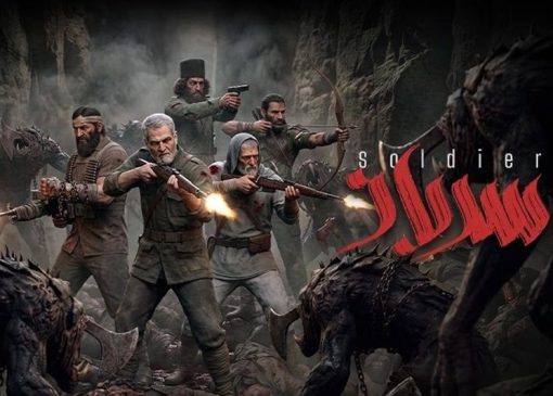 اکران آنلاین پویانمایی جدید مکتب حاج‌قاسم