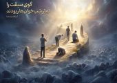 اینفوگرافیک|راز سبقتِ اهالی نماز شب در چیست؟