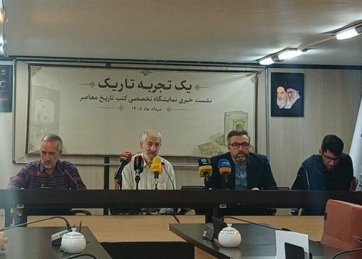 بازخوانی جنایات آمریکا و کودتای 28 مرداد با 2100 عنوان کتاب