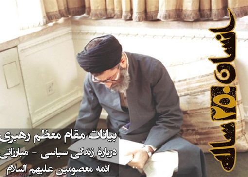 بازنویسی «انسان 250 ساله» برای نوجوانان