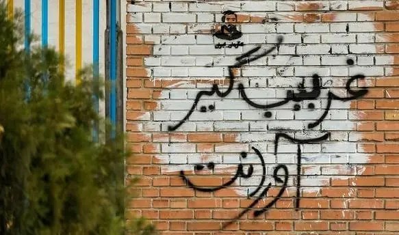 بحث آرمان با جوانهای معترض و دروغهای مسیح علینژاد از سیل لرستان بحث آرمان با جوانهای معترض و دروغهای مسیح علینژاد از سیل لرستان
