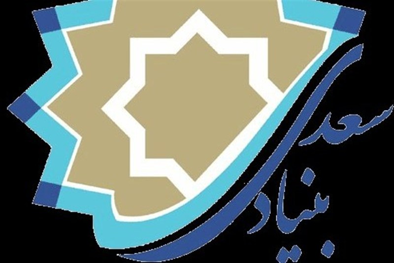 برنامه بنیاد سعدی برای نسل میراثی ایرانیان خارج از کشور