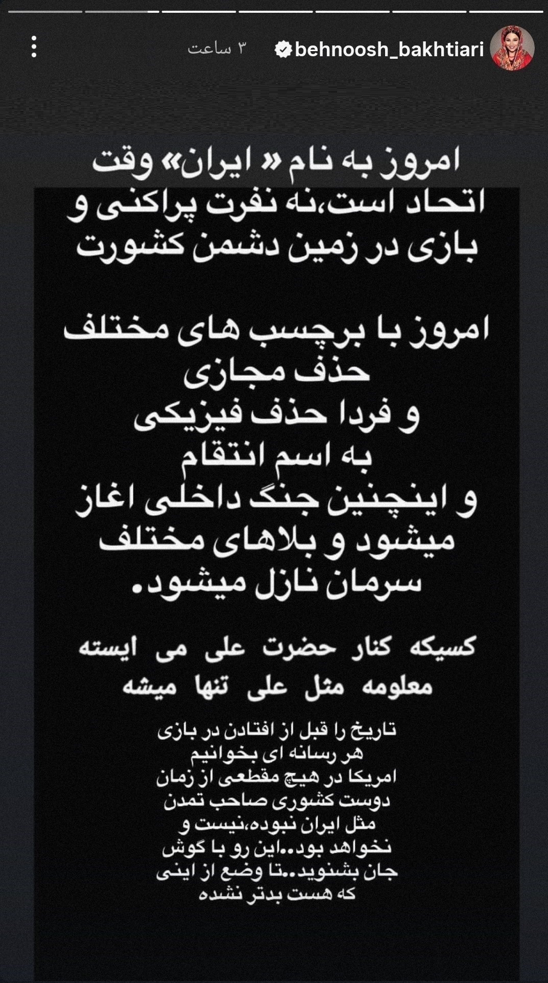 بازیگر , 