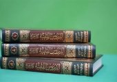تقریرات آیت‌الله مرتضوی بر کتاب حج منتشر شد