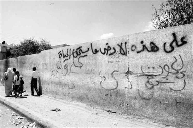 کشور فلسطین , رژیم صهیونیستی (اسرائیل) , ادبیات مقاومت , 