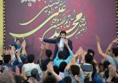 جشن میلاد پیامبر(ص) و امام صادق(ع) هیئت کجا برویم؟