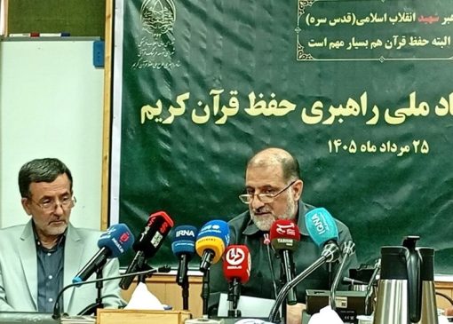 رشد فرایند حفظ قرآن در کشور/اختصاص بودجه 363 میلیاردتومانی