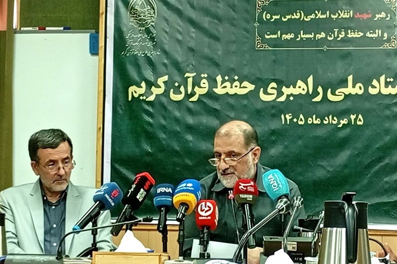 رشد فرایند حفظ قرآن در کشور/اختصاص بودجه 363 میلیاردتومانی رشد فرایند حفظ قرآن در کشور/اختصاص بودجه 363 میلیاردتومانی