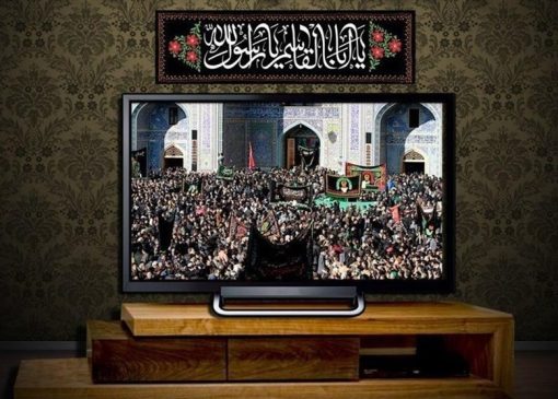 روزهای پایانی صفر روی آنتن؛ تلویزیون میان سوگ، معنا و تماشای خانوادگی
