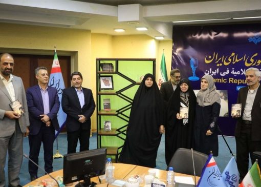 رونمایی 100 روایت صوتی از امام موسی صدر درباره صهیونیسم