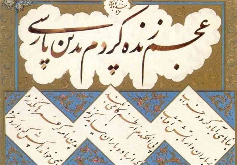 سلاخی زبان فارسی در ویترین شهری به بهانه نوآوری سلاخی زبان فارسی در ویترین شهری به بهانه نوآوری