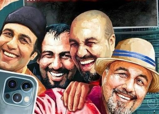 مذاکرات تلویزیون با رضا عطاران ادامه دارد