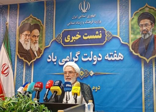 مرور کارنامه تنها مرکز سازمانی امور قرآنی کشور