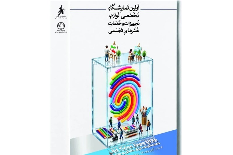 معمای بازار دائمی هنرهای تجسمی؛ به نام هنرمند به کام دلالان معمای بازار دائمی هنرهای تجسمی؛ به نام هنرمند به کام دلالان