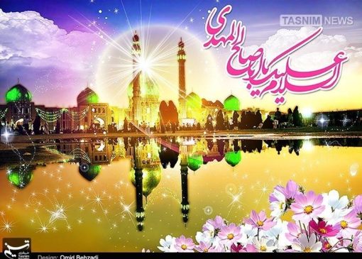 مهدویت محور وحدت|دیدگاه شارح سنی‌ نهج‌البلاغه درباره حضرت قائم(عج)