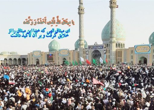 مهدویت محور وحدت|روایت عالم معتزلی از گرد آمدن مردم حول امام عصر(عج)