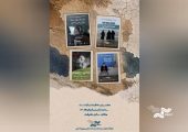 نمایش چهار مستند خارجی در سالن حقیقت
