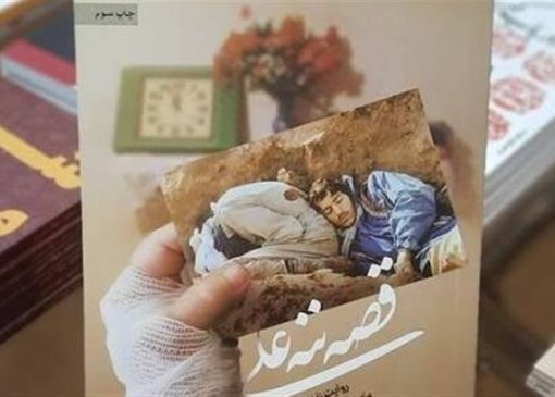 ننه علی؛ مادر شهیدی که زندگی‌اش را سانسور نکرد