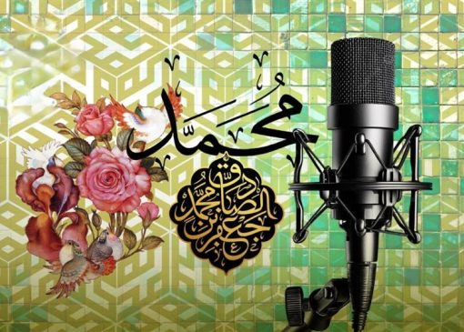 ویژه‌برنامه‌های رادیو برای میلاد پیامبر (ص) و امام صادق (ع)