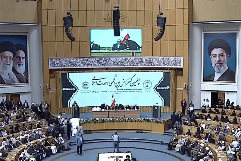 چهلمین کنفرانس بین المللی وحدت آغاز شد