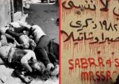 44 ساعت جهنمی در صبرا و شتیلا؛ سرنوشت آتشین آوارگان فلسطینی در غربت