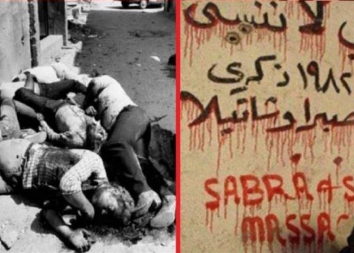 44 ساعت جهنمی در صبرا و شتیلا؛ سرنوشت آتشین آوارگان فلسطینی در غربت