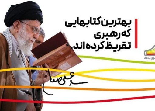 از دا تا حوض خون؛ کتاب‌هایی که باید دوباره خواند