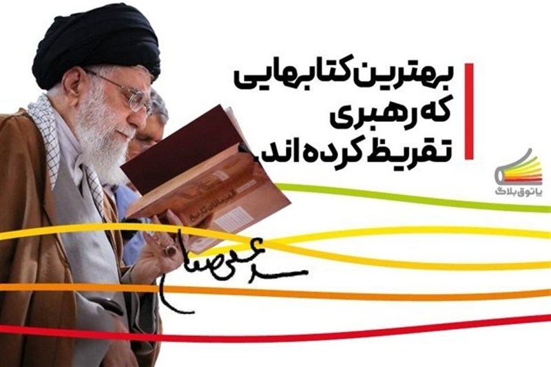 از دا تا حوض خون؛ کتابهایی که باید دوباره خواند از دا تا حوض خون؛ کتابهایی که باید دوباره خواند