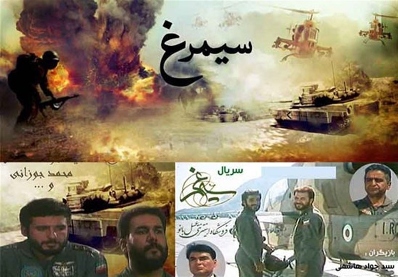 سریال , تلویزیون , صدا و سیما , 