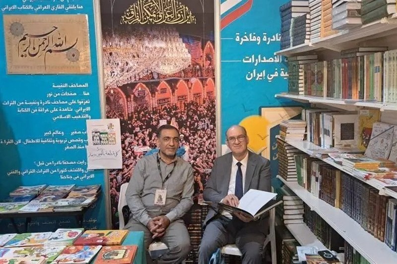 اعلام آمادگی اتحادیه ناشران عراق برای حضور در نمایشگاه کتاب 1405 اعلام آمادگی اتحادیه ناشران عراق برای حضور در نمایشگاه کتاب 1405
