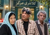 بازیگران «سرنخ» تلویزیون معرفی شدند/بازگشت میمنت و سپاه‌منصور