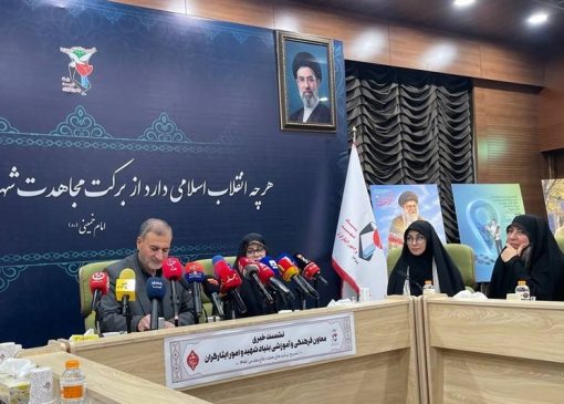 برنامه بنیاد شهید برای هفته دفاع مقدس/فراخوان طراحی گلزار شهدای میناب