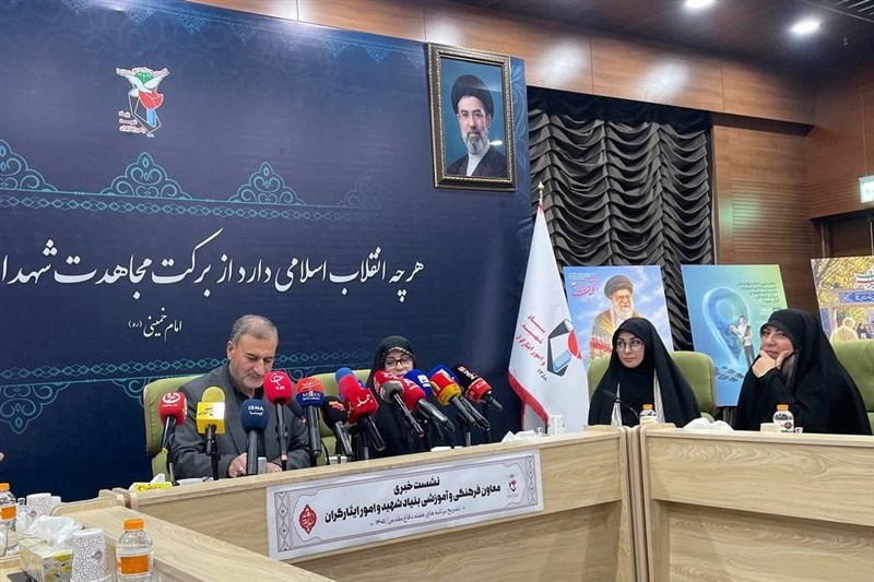 برنامه بنیاد شهید برای هفته دفاع مقدس/فراخوان طراحی گلزار شهدای میناب برنامه بنیاد شهید برای هفته دفاع مقدس/فراخوان طراحی گلزار شهدای میناب