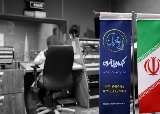برنامه رادیو برای مسابقه دربی؛ از گزارش زنده تا کارشناسی داوری