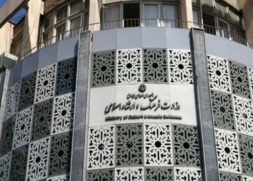 تصویب بودجه 9 میلیاردی طرح گرنت در وزارت ارشاد