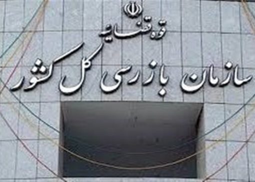 توقف فعالیت یک معدن مازندران برای صیانت از جنگل‌های هیرکانی